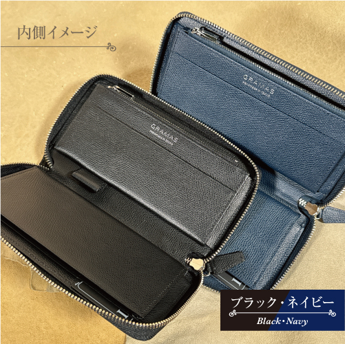 送料無料 GRAMAS/グラマス【Piccolo】SingleZip Organizer Wallet 牛本革 長財布 ラウンドファスナー ウォレット GOG816 /レッド イエロー ブラック ネイビー 送料無料 GRAMAS/グラマス【Piccolo】SingleZip Organizer Wallet