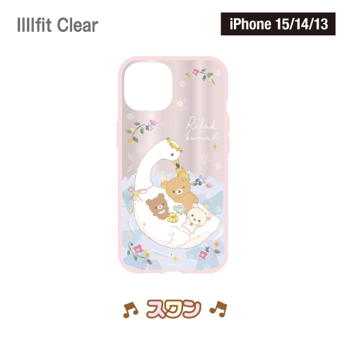 送料無料 リラックマ IIIIfit／IIIIfit Clear