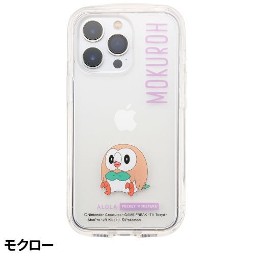 送料無料 ポケットモンスター ポケモン iDress iPhone13/iPhone13Pro対応 耐衝撃IJOYケース 保護フィルム クリア ラメ  i35BPM06-21の通販はau PAY マーケット - リンゾウ | au PAY マーケット－通販サイト