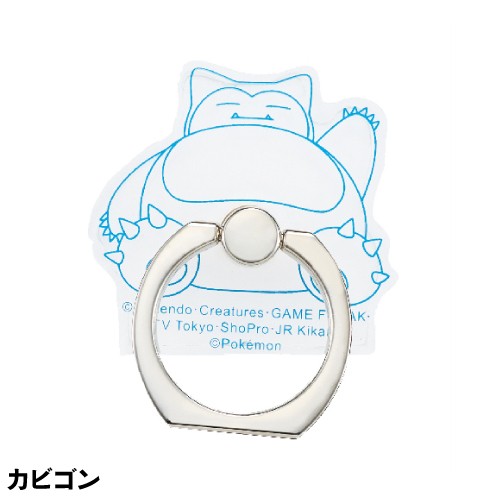 ネコポス便発送可】PASir-PM23-39 ポケモン I JOY RING スマホリング ピカチュウ メタモン つら ゲンガー