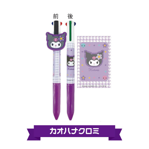 サンリオキャラクターズ マスコット付き4色ボールペン K-3025