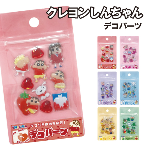 クレヨンしんちゃん　デッキ　パーツ クレヨンしんちゃん デコパーツ K-3065 /レッド ピンク パープル