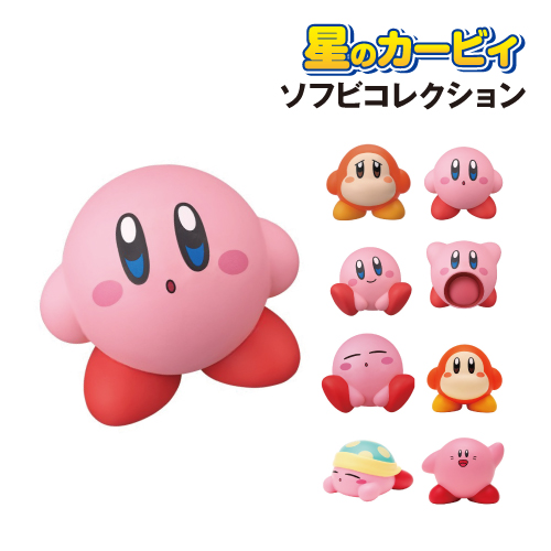 新品未使用　星のカービィ　カービィ　ワドルディ　ソフビコレクション　7 点セット 星のカービィ ソフビコレクション ワドルディ キャラクタートイ