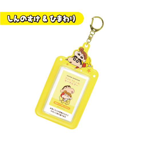 しんのすけcc　0527 Amazon.co.jp: ティーズファクトリー クレヨンしんちゃん フォト