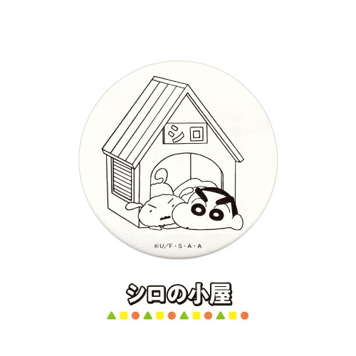 クレヨンしんちゃん 野原一家キャンプファイヤー 缶バッジ 4点セット 51+gVTrKuoL._SS200_.jpg