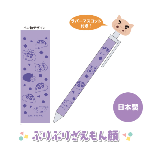 サイン付きぶりぶりざえもんとの4枚セット 61MrBPNIJ2L._UF350,350_QL50_.jpg