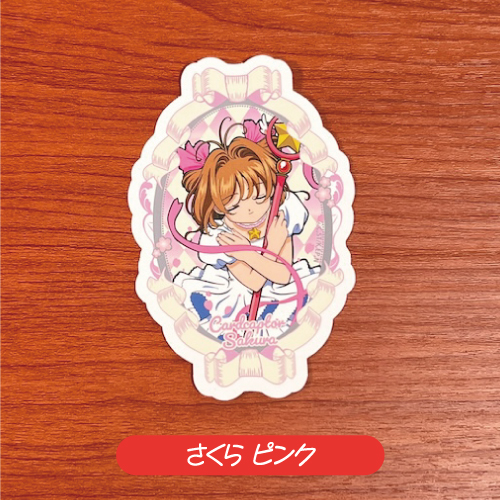 カードキャプターさくら アニメ25th ステッカー MCSA-005-12 / さくら