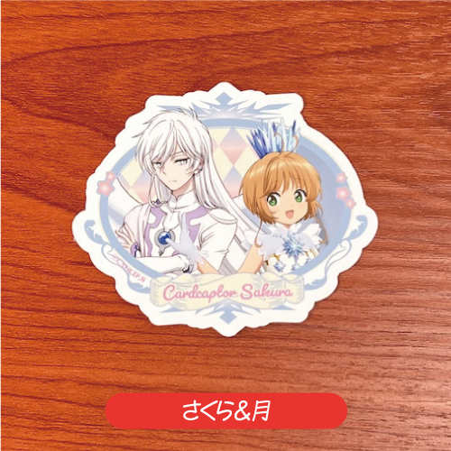 カードキャプターさくら アニメ25th ステッカー MCSA-005-12 / さくら