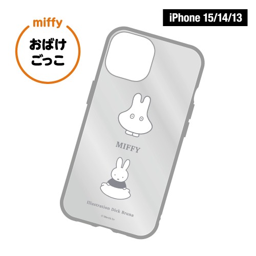 送料無料 ミッフィー IIIIfit Clear iPhone15/14/13対応 iPhone15Pro