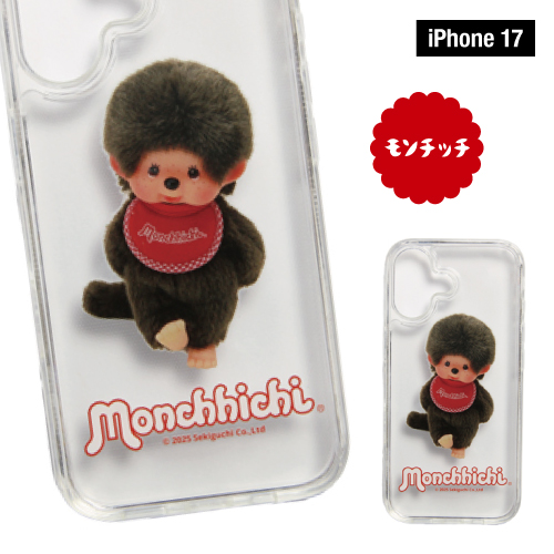 モンチッチ ハイブリッドiPhoneケース iPhone17/17Pro MMC-57-8
