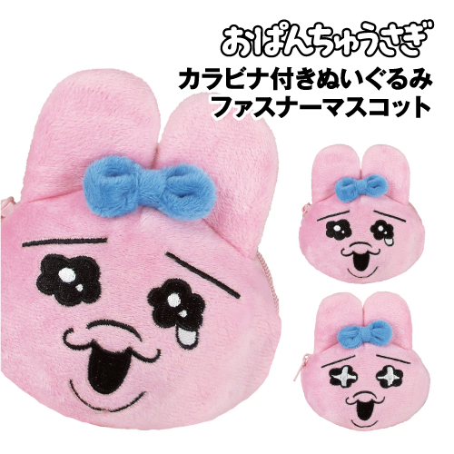 NANA Cookieふろく　携帯クリーナー　ファスナーマスコット　未開封 NANA携帯クリーナー&ファスナーマスコット - メルカリ