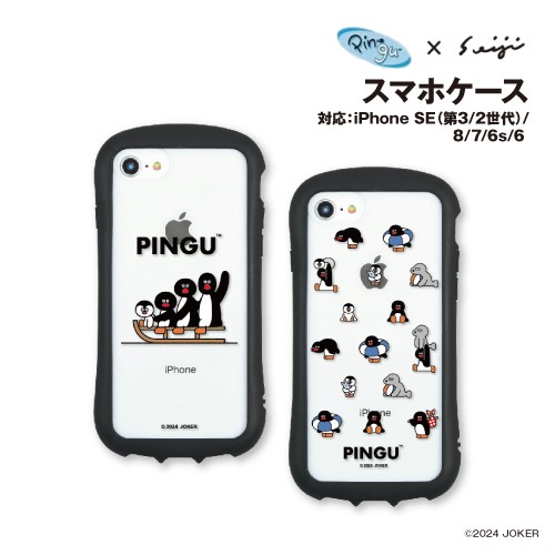送料無料 ピングー×松本セイジ iPhoneSE(第3世代/第2世代)/8/7