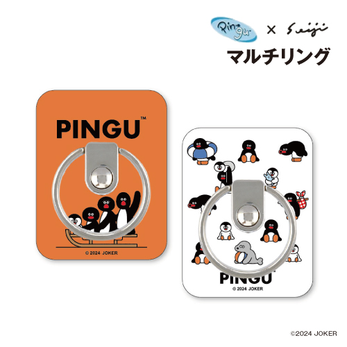 ピングー×松本セイジ マルチリング PG-92 /ファミリー 総柄