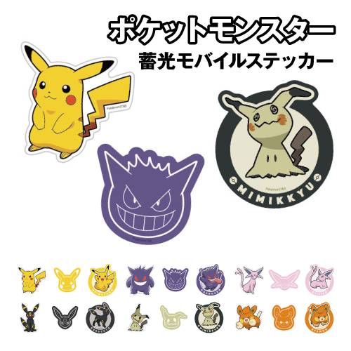 ポケモンカード 皮卡丘 151 中国版 ゲンガー AR 172⁄151 ポケモン