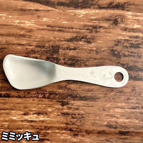 ポケットモンスター ポケモン アイスクリームスプーン PKM-719-24