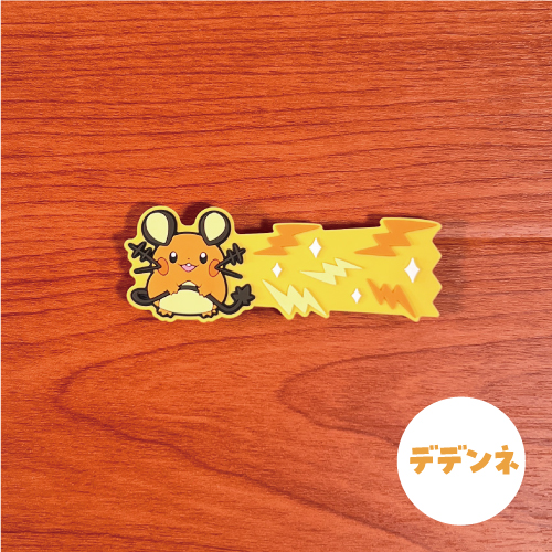 ポケットモンスター ポケモン コードクリップ PKM-734-9 /プリン
