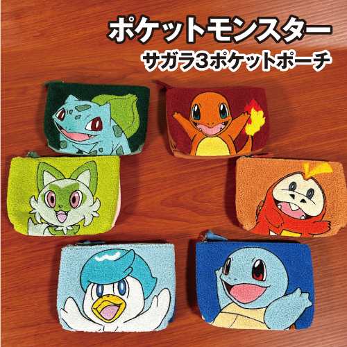 送料無料 ポケットモンスター ポケモン サガラ3ポケットポーチ