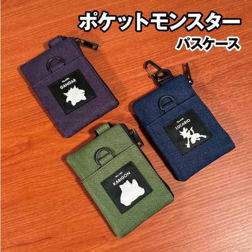 ポケモン カード アクリルダメカン コイン ケースセット