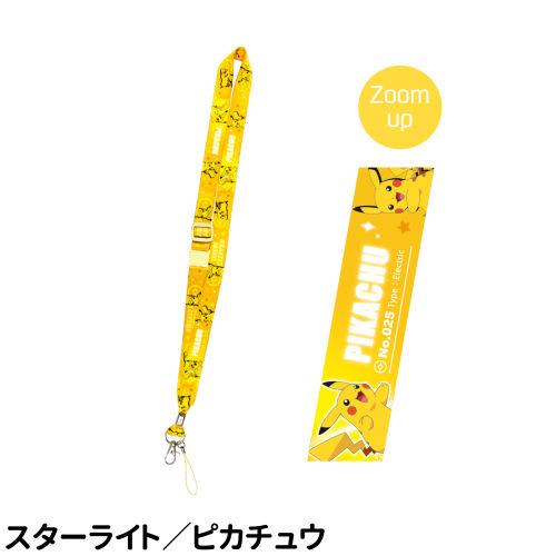 【ネックストラップ】WCS2024ホノルル限定　ピカチュウ バラ】海外版 シュノーケリング ピカチュウ スリーブ ワールド