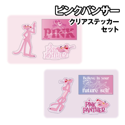 ピンクパンサー クリアステッカーセット 60周年 PN-554366 / Aセット B