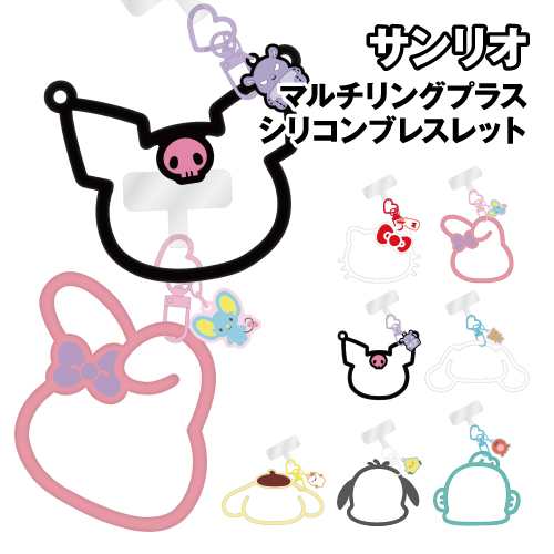 ポムポムプリン サンリオ｜ピアス 両耳用 ステンレス SAST