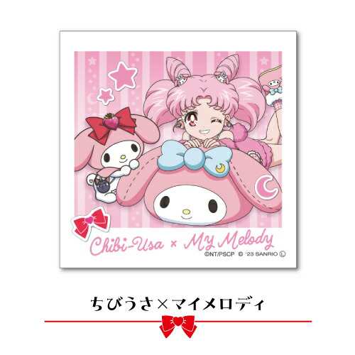 ファッションアイテム人気ランキング 美少女戦士セーラームーン」シリーズ×サンリオキャラクターズ その他