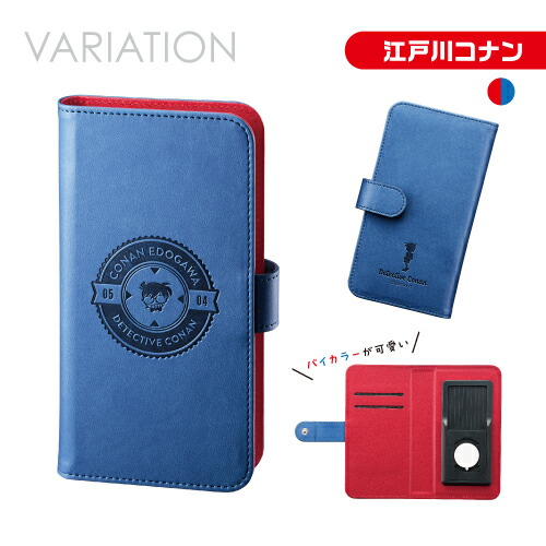 CACHITTO マルチスマートフォンケース名探偵コナン隻眼の残像 SUNCREST（サンクレスト） 名探偵コナン iDress CACHITTO 多機種対応