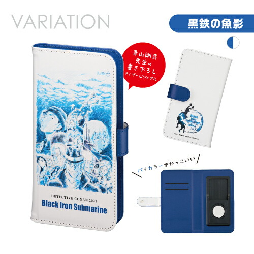 佐藤健 半分、青い マルチスマホケース 二個 スマホケース ほぼ 全機種対応 スマホショルダー用 クリアケース