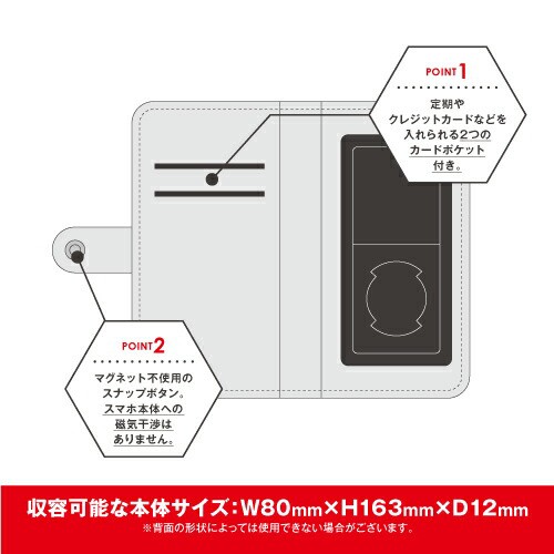 送料無料 名探偵コナン CACHITTO PLUS マルチスマホケース 多機種対応 ...