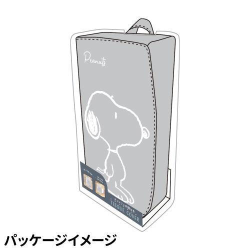 スヌーピー ティッシュが隠せるティッシュカバー SN-554251