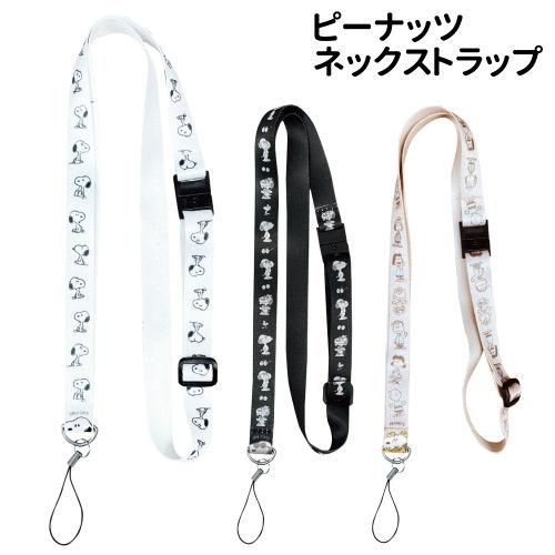 レア‼️スヌーピー スポーツ ストラップ 全10種 31FpszM5uYL
