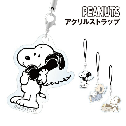 激レア　スヌーピー ストラップ 5個セット　PEANUTS ピーナッツ モバイルアクリルストラップ SNG-767 /スヌーピー