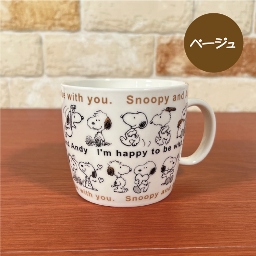 ピーナッツ/スヌーピー ほっこりマグLサイズ ／HUGシリーズ SPZ