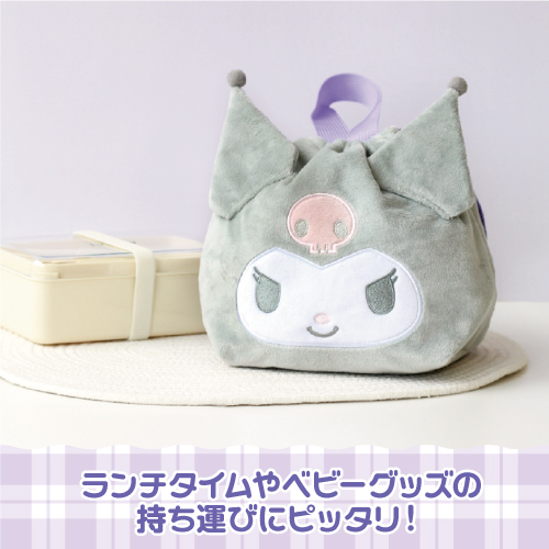サンリオ ぬいぐるみマルチ巾着 SR-553033 / クロミ シナモロールの