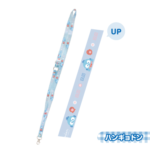 サンリオ クリアショルダーストラップ SR-554169 / クロミ