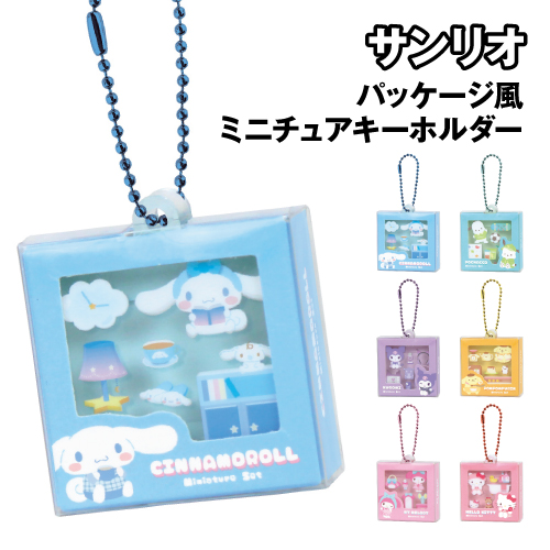 レトロ サンリオ まとめ売り ハローキティ ポムポムプリン ポチャッコ ウサハナ レトロ サンリオ まとめ売り ハローキティ ポムポムプリン ポチャッコ