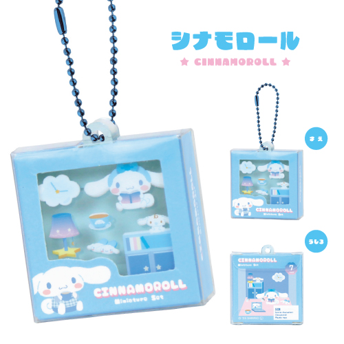 サンリオ　ミニチュア　パッケージチャーム　キティ　マイメロ　シナモン　プリン sanrio キティちゃん キティ マイメロディ ポムポムプリン