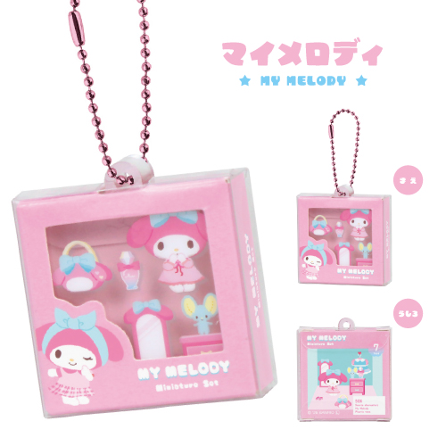 サンリオ　ミニチュア　パッケージチャーム　キティ　マイメロ　シナモン　プリン 💓‪ 可愛いー😻♡♡ #ミニチュアトイ#hellokitty#ハローキティ‬