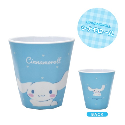 サンリオ当りくじ】-オンライン-