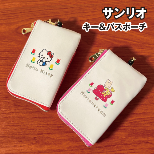 Joseph&Staceyキティ　ポーチ　財布　キーリング　サンリオ ハローキティ キーパスポーチ（みずいろ）｜サンリオオンライン