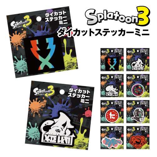 スプラトゥーン3 イカすテッカー(3種セット） | My Nintendo