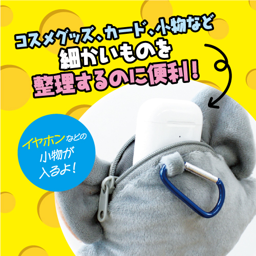 トムとジェリー カラビナ付きぬいぐるみファスナーマスコット TJ