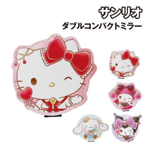 クロミ ダブルコンパクトミラー サンリオ 手鏡 キャラクター