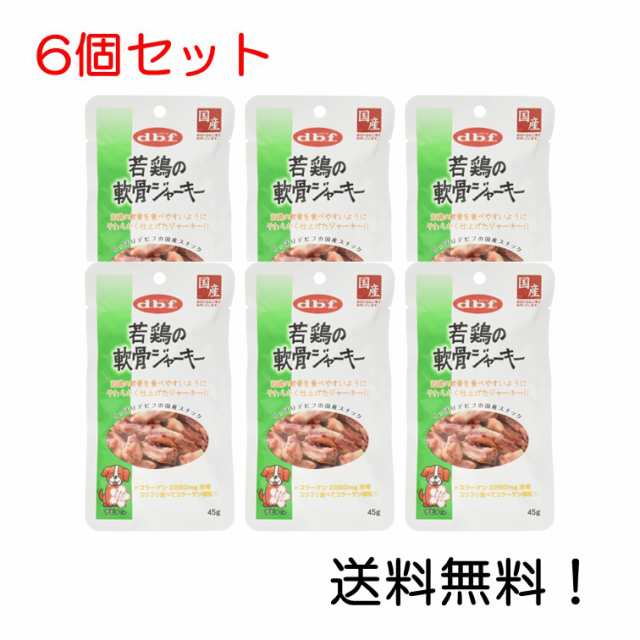 ①スナックボーイレバーカット45g×6個 - ペットフード