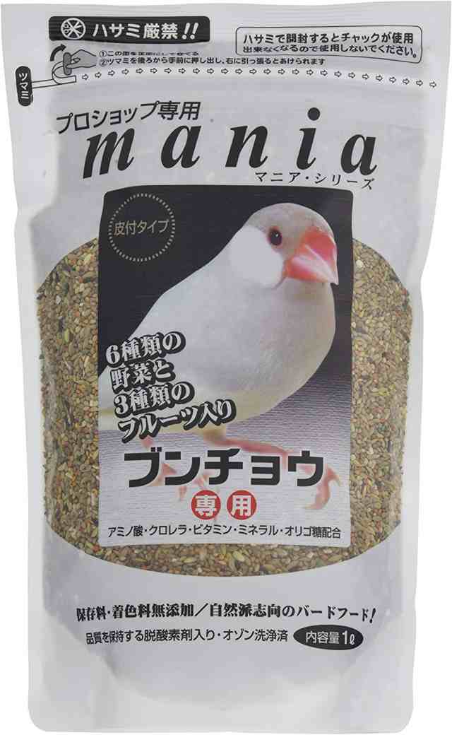 マニア フィンチ専用 1L 黒瀬 黒瀬ペットフード - 鳥のエサ