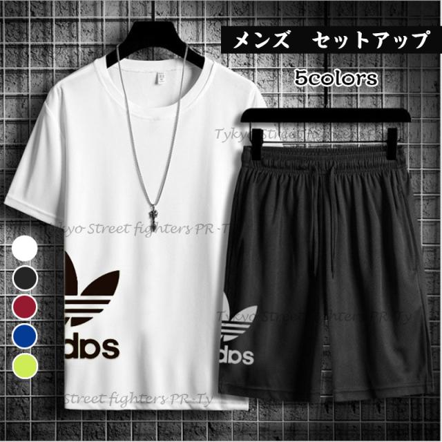 倉 メンズ ジャージ 上下 夏 セットアップ 大きいサイズ おしゃれ Www Anavara Com