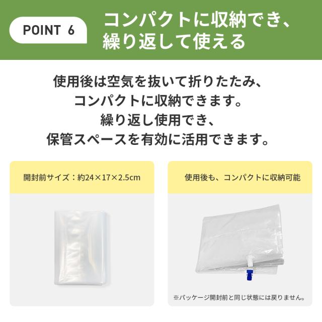 小林薬品 超軽量 エアーマット (50個セット) ハンドポンプ付 電源不要 耐荷重300kg 繰り返し使用可 断熱 防水 収納時厚さ約2.5cm 超コンパクト 防災 非常用 地震対策 備蓄 キャンプ アウトドア 車中泊 来客用 エアクッション KO427_10