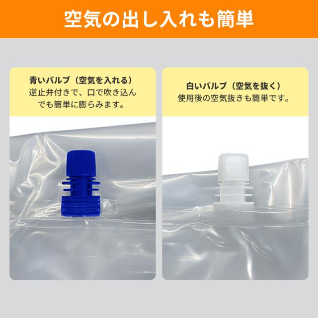小林薬品 超軽量 エアーマット (50個セット) ハンドポンプ付 電源不要 耐荷重300kg 繰り返し使用可 断熱 防水 収納時厚さ約2.5cm 超コンパクト 防災 非常用 地震対策 備蓄 キャンプ アウトドア 車中泊 来客用 エアクッション KO427_12