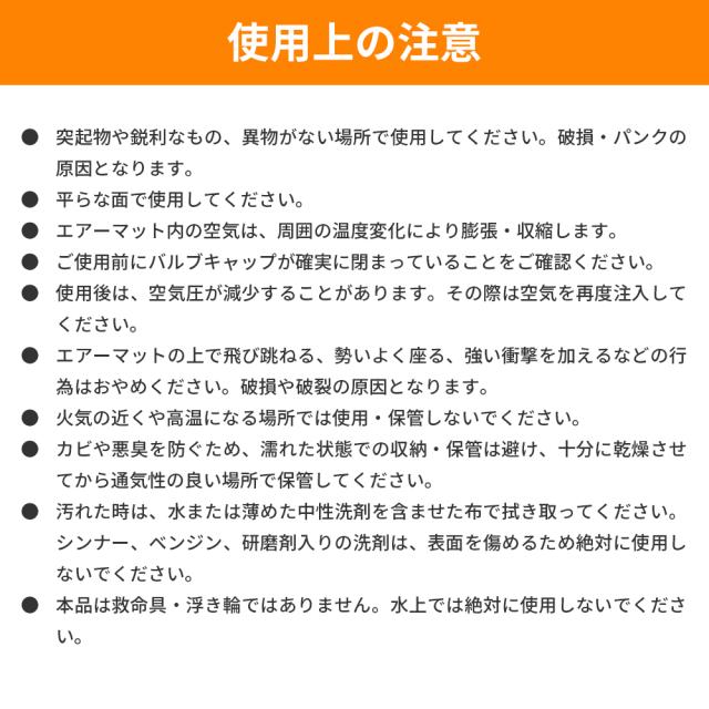 小林薬品 超軽量 エアーマット (50個セット) ハンドポンプ付 電源不要 耐荷重300kg 繰り返し使用可 断熱 防水 収納時厚さ約2.5cm 超コンパクト 防災 非常用 地震対策 備蓄 キャンプ アウトドア 車中泊 来客用 エアクッション KO427_19