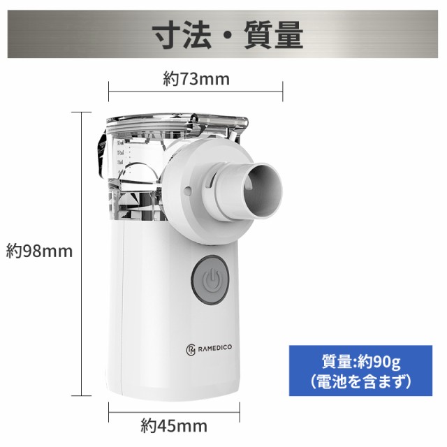 安心のメーカー直営店ネブライザー メッシュ式 医療機器 一般医療機器 ... ゼンハイザー MOMENTUM True Wireless2